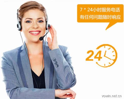保姆式售後體(ti)系(xi)